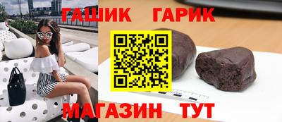 бутик Славгород