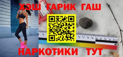 хмурый Сланцы