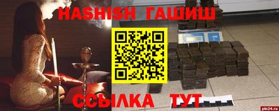 бутик Славгород