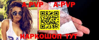 бутик Славгород