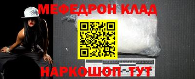 хмурый Сланцы