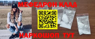 крисы Славянск-на-Кубани