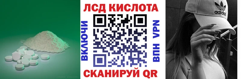закладки  Сатка  ЛСД экстази ecstasy 