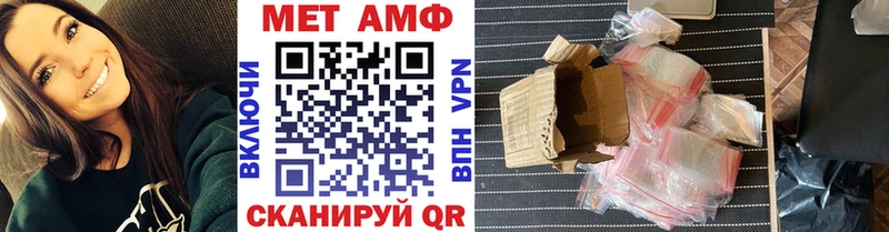 Метамфетамин витя  как найти   Сатка 