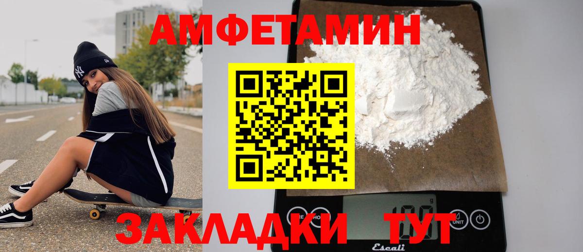 Метамфетамин мет  Вход с VPN  Сатка 