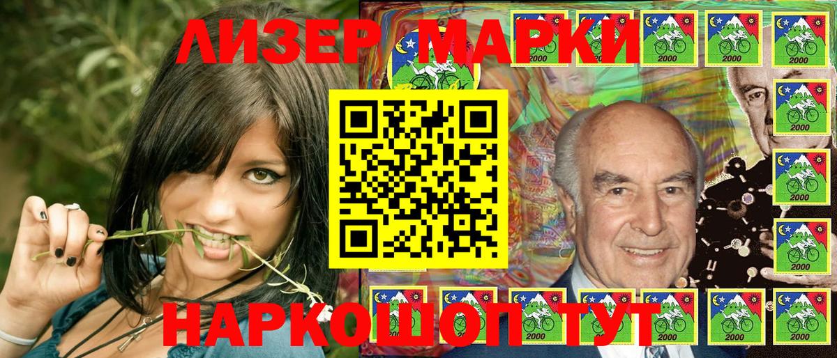 Сатка  Наркотические марки 1,5мг  где купить наркотик  Вход с VPN 