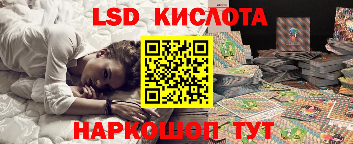 Наркотические марки 1500мкг Сатка